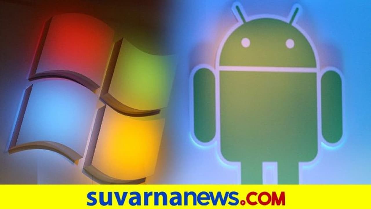 ವಿಂಡೋಸ್ ಡೆಸ್ಕ್‌ಟಾಪ್‌ನಲ್ಲಿ ಆಂಡ್ರಾಯ್ಡ್ ಆ್ಯಪ್‌ಗಳು ಸೇರ್ಪಡೆ..?