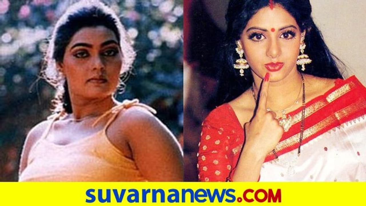 ಸಿಲ್ಕ್ ಸ್ಮಿತಾ, ಶ್ರೀದೇವಿ, ದಿವ್ಯಾ ಭಾರತಿ: ಎಂಥ ನಟಿಯರಿಗೆ ಎಂಥ ಸಾವು!