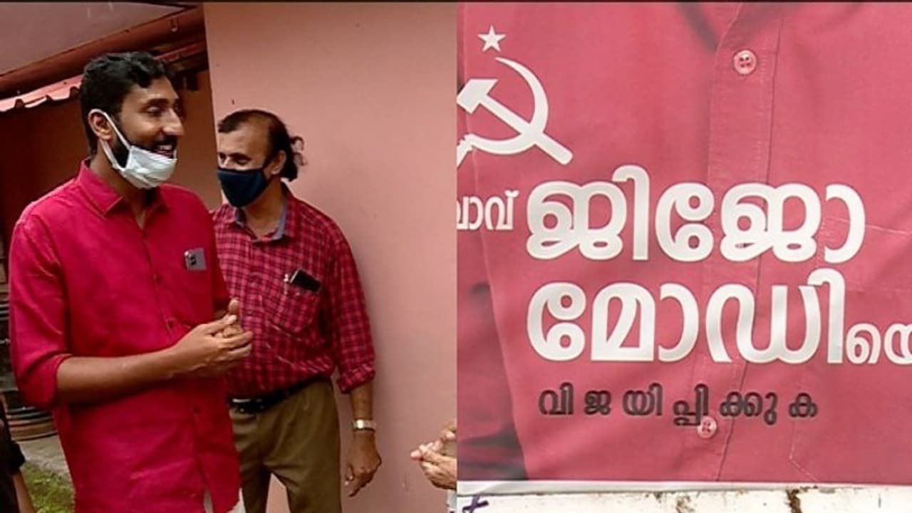 പത്തനംതിട്ടയിൽ മത്സരത്തിന് ഇക്കുറി സഖാവ് 'മോഡി'യും