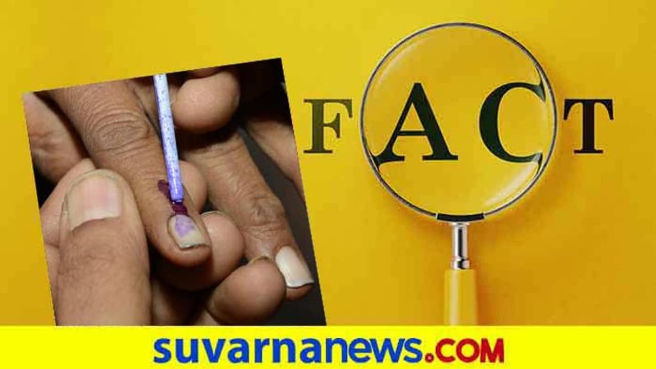 Fact Check : 2024 ರ ಚುನಾವಣೆಯಲ್ಲಿ ಮತ ಹಾಕದಿದ್ರೆ 350 ರೂ. ದಂಡ? Fact Check : 2024 ರ ಚುನಾವಣೆಯಲ್ಲಿ ಮತ ಹಾಕದಿದ್ರೆ 350 ರೂ. ದಂಡ?