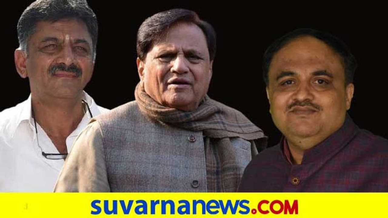 ಅಹ್ಮದ್ ಭಾಯ್ ಇಲ್ಲದ ಕಾಂಗ್ರೆಸ್ ಸೂತ್ರವಿಲ್ಲದ ಗಾಳಿಪಟದಂತಾಗಿದೆ.!