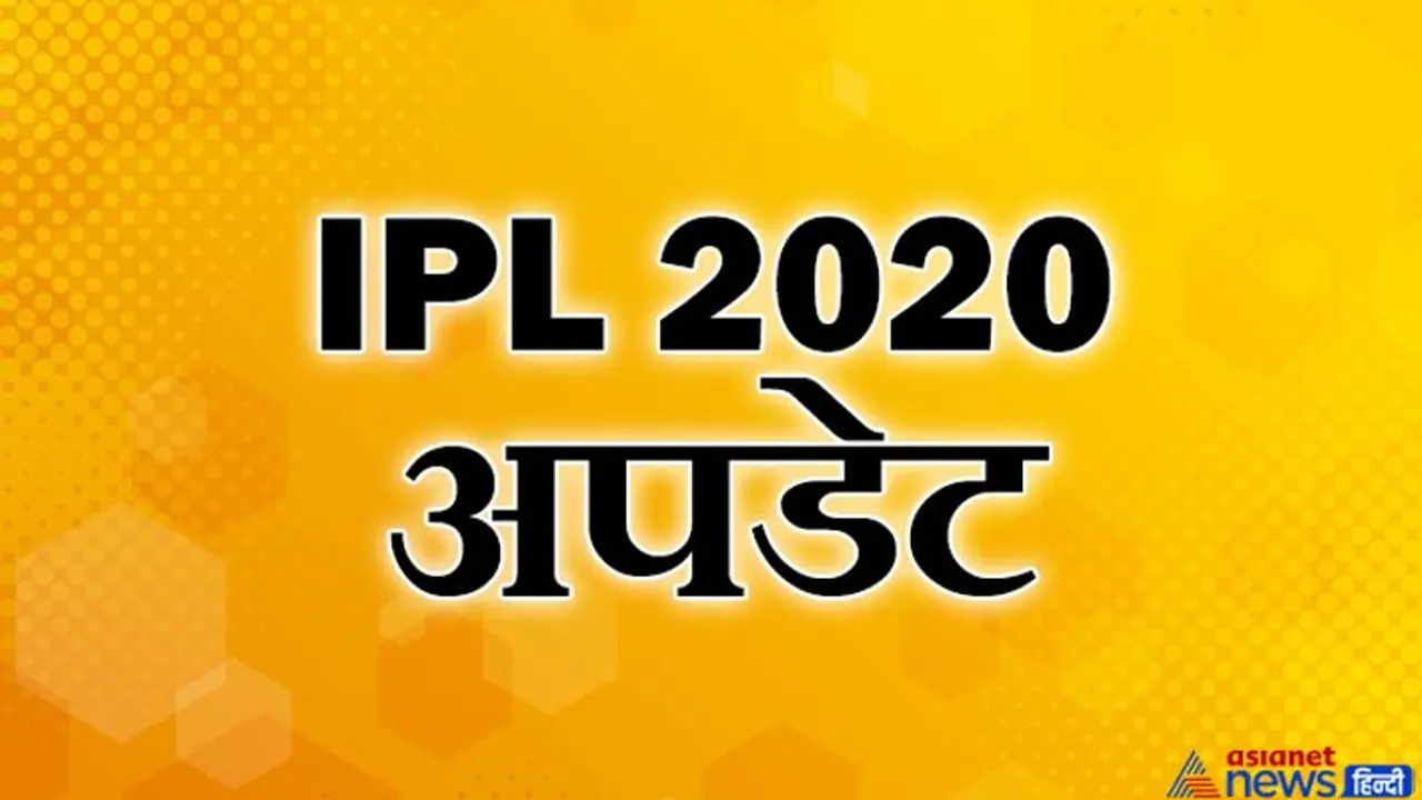IPL 2020: हैदराबाद ने बेंगलुरु को 6 विकेटों से दी मात, कोहली की RCB इस सीजन से हुई बाहर IPL 2020: हैदराबाद ने बेंगलुरु को 6 विकेटों से दी मात, कोहली की RCB इस सीजन से हुई बाहर