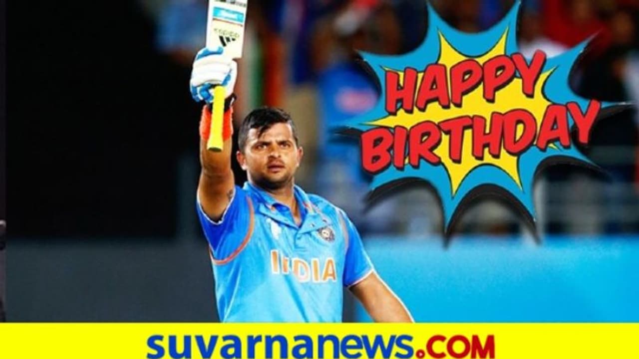 ಸುರೇಶ್ ರೈನಾ 34ನೇ ಬರ್ತ್ ಡೇ: ಹರಿದು ಬಂತು ಶುಭಾಶಯಗಳ ಮಹಾಪೂರ..! ಸುರೇಶ್ ರೈನಾ 34ನೇ ಬರ್ತ್ ಡೇ: ಹರಿದು ಬಂತು ಶುಭಾಶಯಗಳ ಮಹಾಪೂರ..!