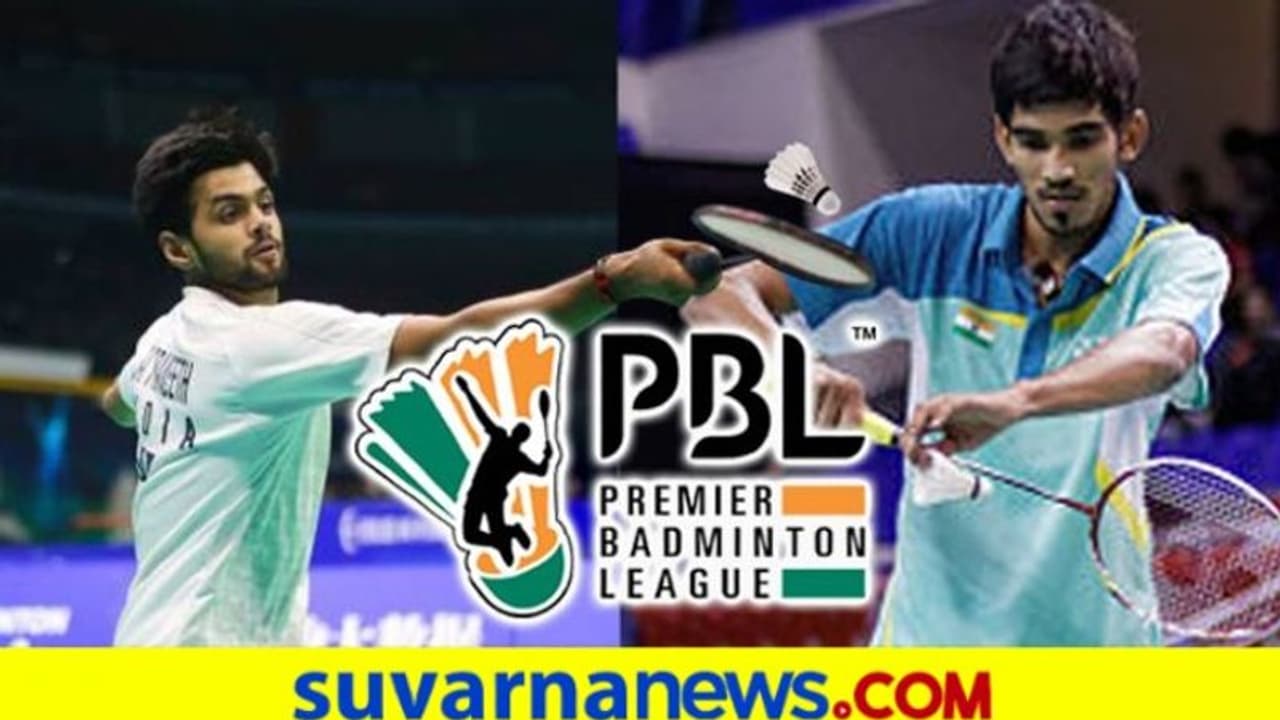 ಕೊರೋನಾದಿಂದಾಗಿ ಬ್ಯಾಡ್ಮಿಂಟನ್ ಲೀಗ್ ಮುಂದೂಡಿಕೆ ಕೊರೋನಾದಿಂದಾಗಿ ಬ್ಯಾಡ್ಮಿಂಟನ್ ಲೀಗ್ ಮುಂದೂಡಿಕೆ