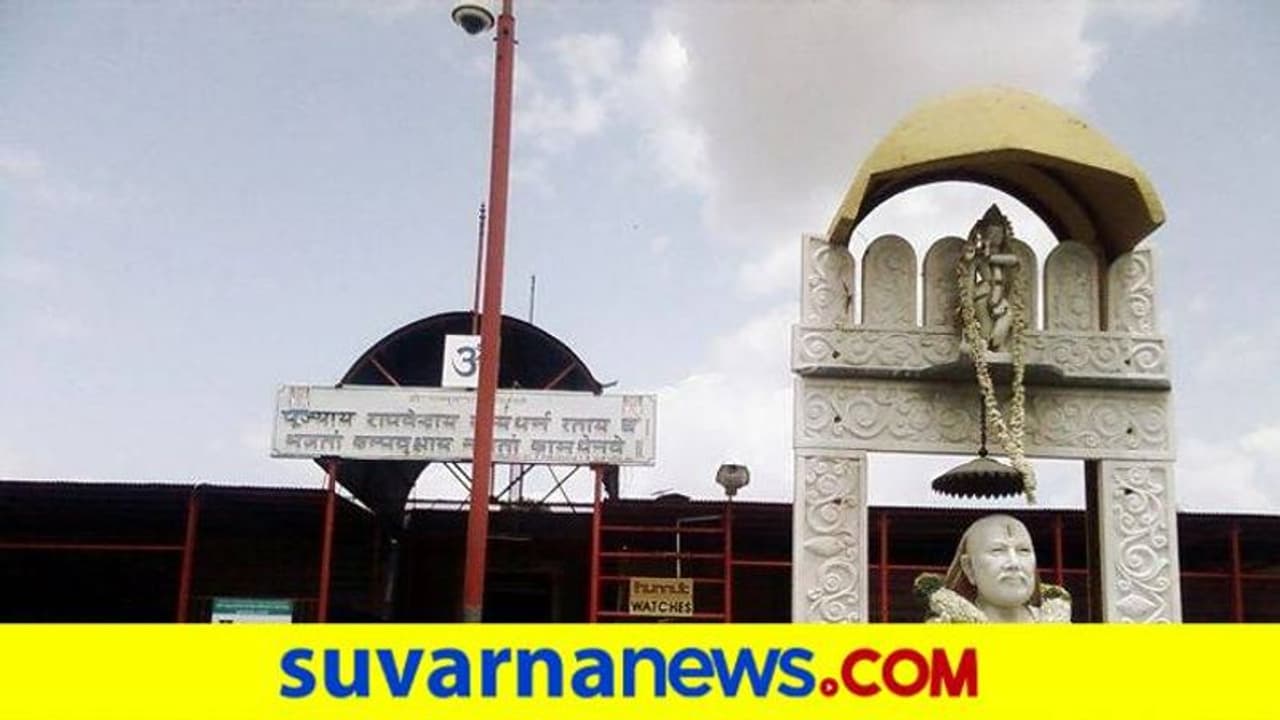 ಮಂತ್ರಾಲಯದ ಮಠದ ಆಸ್ತಿ ಮಾರಾಟಕ್ಕೆ ಆಂಧ್ರ ಸರ್ಕಾರ ನಿರ್ಧಾರ..! ಮಂತ್ರಾಲಯದ ಮಠದ ಆಸ್ತಿ ಮಾರಾಟಕ್ಕೆ ಆಂಧ್ರ ಸರ್ಕಾರ ನಿರ್ಧಾರ..!