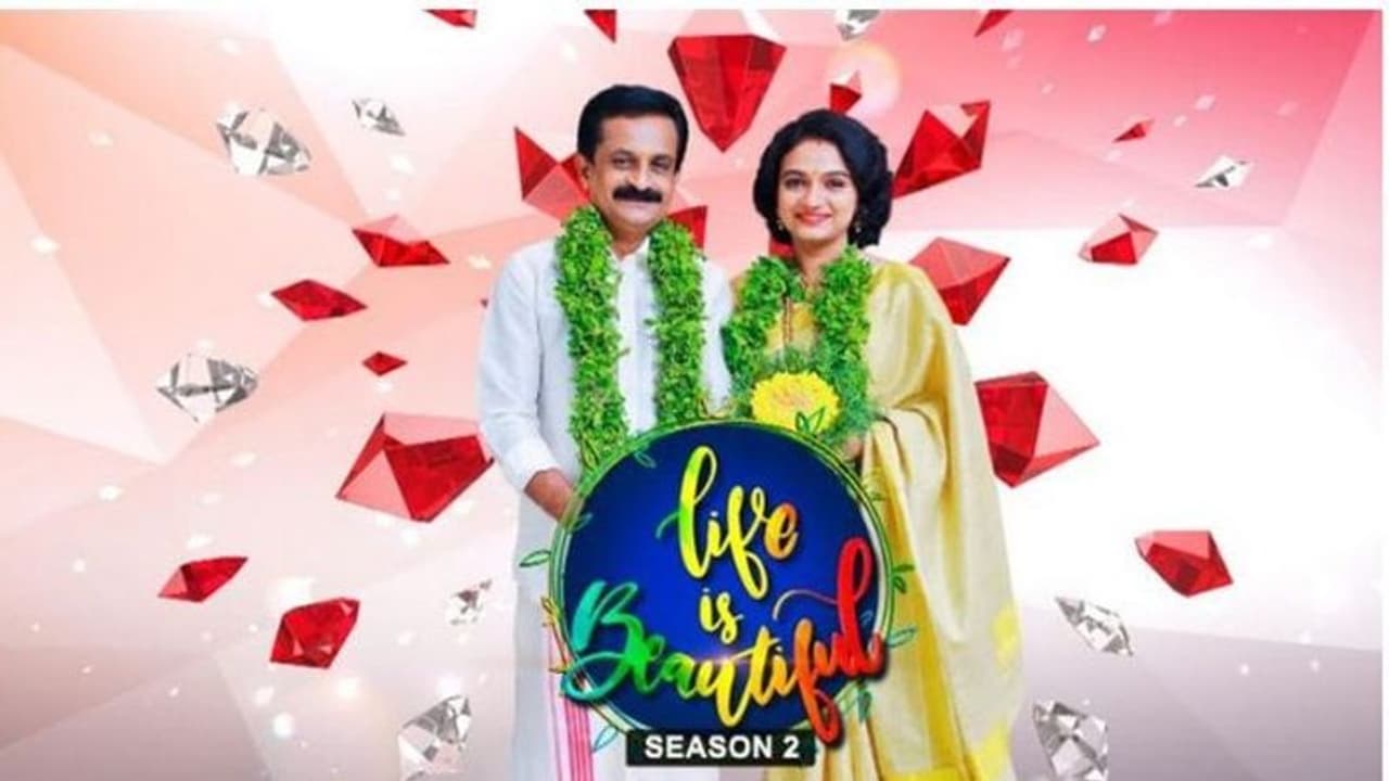 രജിത് കുമാറിനൊപ്പം മല്ലിക സുകുമാരന്; 'ലൈഫ് ഈസ് ബ്യൂട്ടിഫുള്' സീസണ് 2 ഇന്നുമുതൽ രജിത് കുമാറിനൊപ്പം മല്ലിക സുകുമാരന്; 'ലൈഫ് ഈസ് ബ്യൂട്ടിഫുള്' സീസണ് 2 ഇന്നുമുതൽ