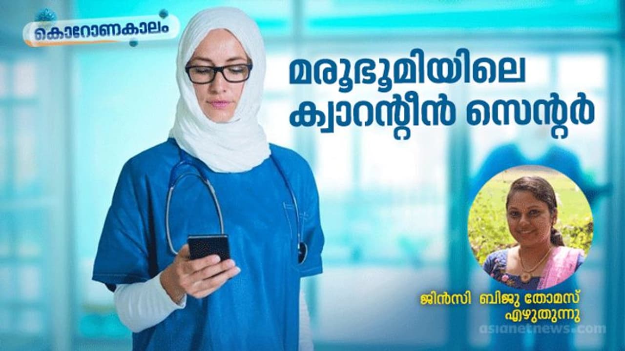 രോഗിയായാലേ മനസ്സിലാവൂ, കൊവിഡ് വന്നവര്‍ കടന്നുപോവുന്ന തീ...