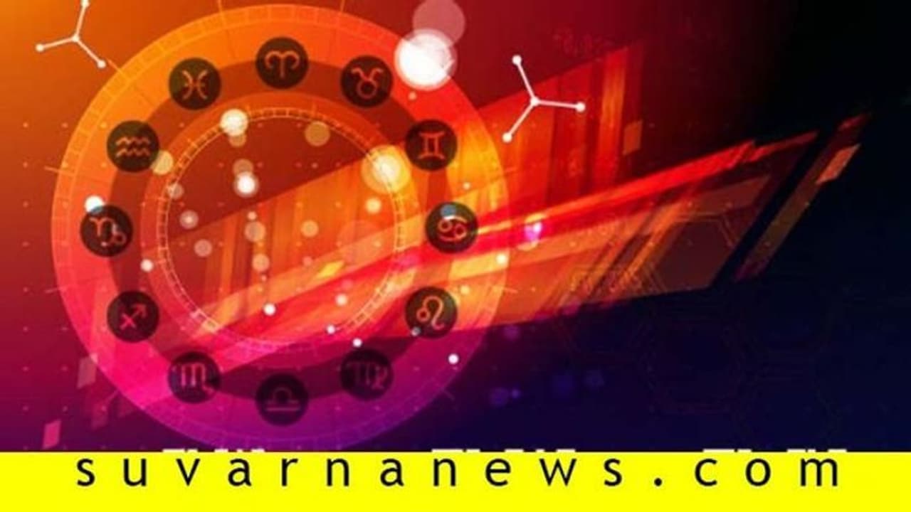 ವಾರ ಭವಿಷ್ಯ: ಈ ರಾಶಿಯವರ ಸಮಸ್ಯೆಗಳಿಗೆ ಸೂಕ್ತ ಪರಿಹಾರ ದೊರೆಯುವ ಸಮಯವಿದು ವಾರ ಭವಿಷ್ಯ: ಈ ರಾಶಿಯವರ ಸಮಸ್ಯೆಗಳಿಗೆ ಸೂಕ್ತ ಪರಿಹಾರ ದೊರೆಯುವ ಸಮಯವಿದು