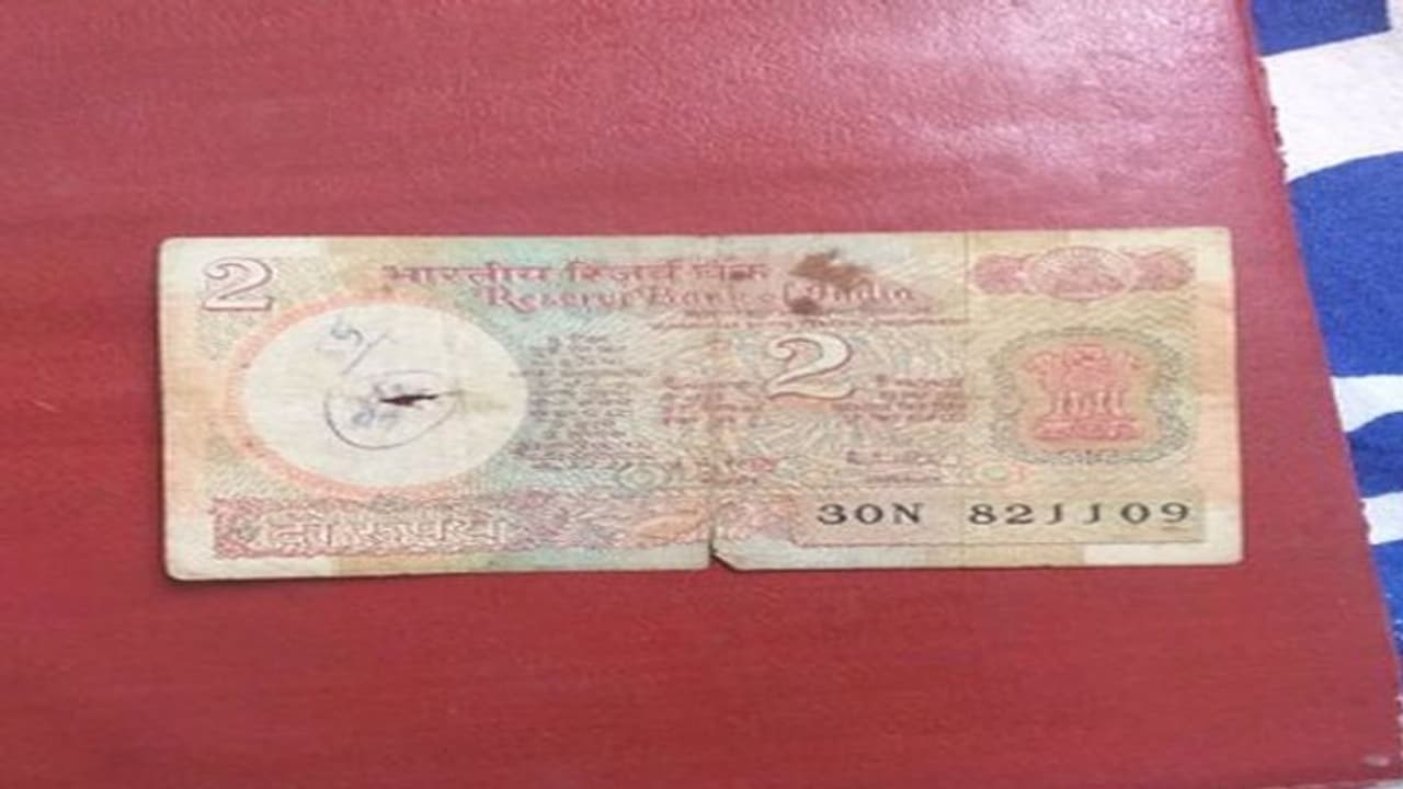 পুরনো নোট কয়েনে মিলছে মোটা টাকা, কোনও ফাঁদে পা দিচ্ছেন না তো পুরনো নোট কয়েনে মিলছে মোটা টাকা, কোনও ফাঁদে পা দিচ্ছেন না তো