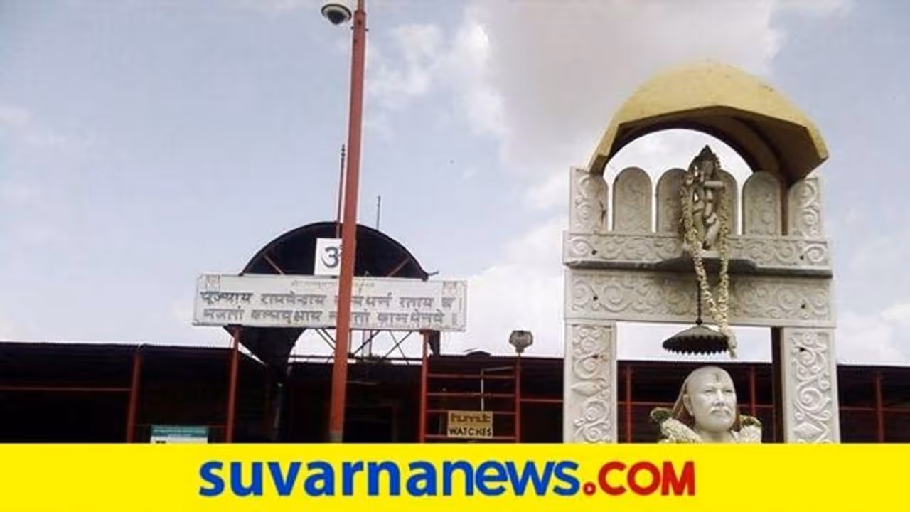 ರಾಯಚೂರು: ಮಂತ್ರಾಲಯ ಮಠದ ಆಸ್ತಿ ಹರಾಜಿಗೆ ತಡೆ