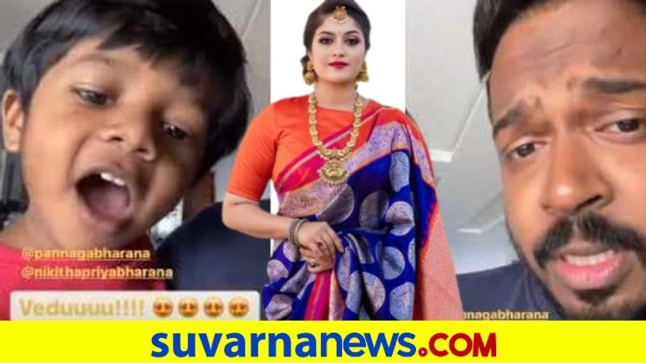 ಮೇಘನಾ ರಾಜ್‌ ಭೇಟಿ ಮಾಡಲು ಬರೋದಾ ಎಂದ ಪನ್ನಗಾಭರಣ ಪುತ್ರ; ವಿಡಿಯೋ ವೈರಲ್!