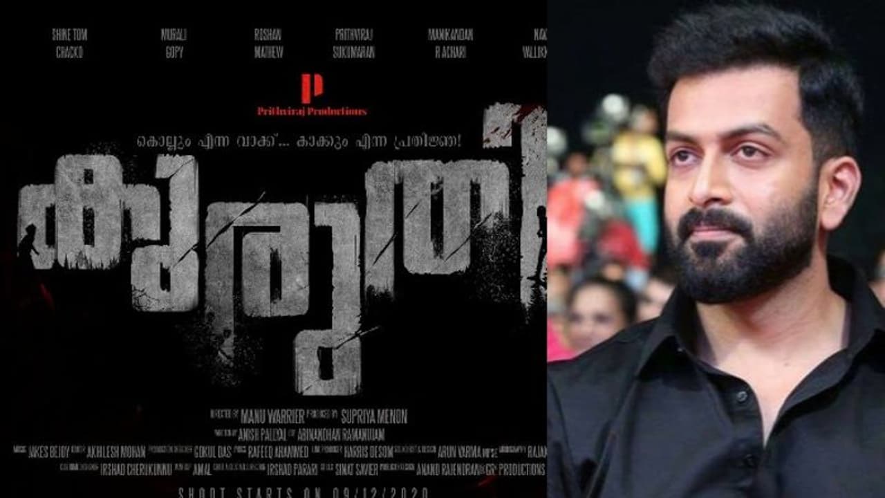 'കൊല്ലും എന്ന വാക്ക്, കാക്കും എന്ന പ്രതിജ്ഞ'; പുതു ചിത്രവുമായി പൃഥ്വിരാജ്, ഡിസംബറിൽ ആരംഭം 'കൊല്ലും എന്ന വാക്ക്, കാക്കും എന്ന പ്രതിജ്ഞ'; പുതു ചിത്രവുമായി പൃഥ്വിരാജ്, ഡിസംബറിൽ ആരംഭം