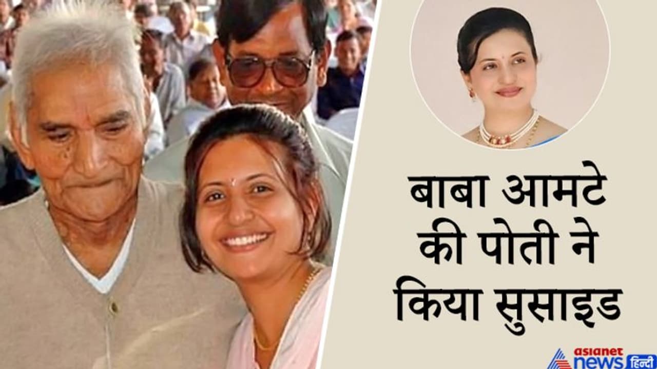 बाबा आमटे की डॉक्टर पोती ने जहर का इंजेक्शन लगाकर किया सुसाइड, चौंकाती हैं फेसबुक की तस्वीरें