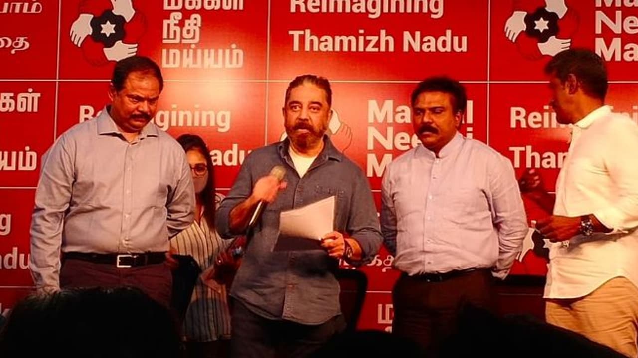 கமல்ஹாசனுக்காக பதவியை உதறிய நேர்மைக்கு பெயர்போன ஐஏஎஸ் அதிகாரி... அண்ணாமலைக்கு டப் கொடுக்கும் மய்யம்..!! கமல்ஹாசனுக்காக பதவியை உதறிய நேர்மைக்கு பெயர்போன ஐஏஎஸ் அதிகாரி... அண்ணாமலைக்கு டப் கொடுக்கும் மய்யம்..!!