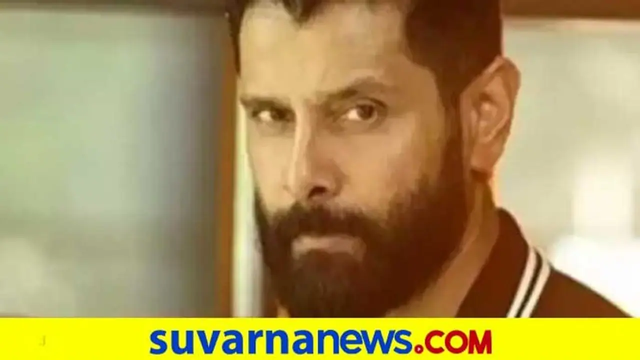 ನಟ ಚಿಯಾನ್ ವಿಕ್ರಮ್ಗೆ ಬಾಂಬ್ ಬೆದರಿಕೆ; ಈ ಸಲ ಪತ್ತೆ ಹಚ್ಚದೇ ಬಿಡುವುದಿಲ್ಲ! ನಟ ಚಿಯಾನ್ ವಿಕ್ರಮ್ಗೆ ಬಾಂಬ್ ಬೆದರಿಕೆ; ಈ ಸಲ ಪತ್ತೆ ಹಚ್ಚದೇ ಬಿಡುವುದಿಲ್ಲ!