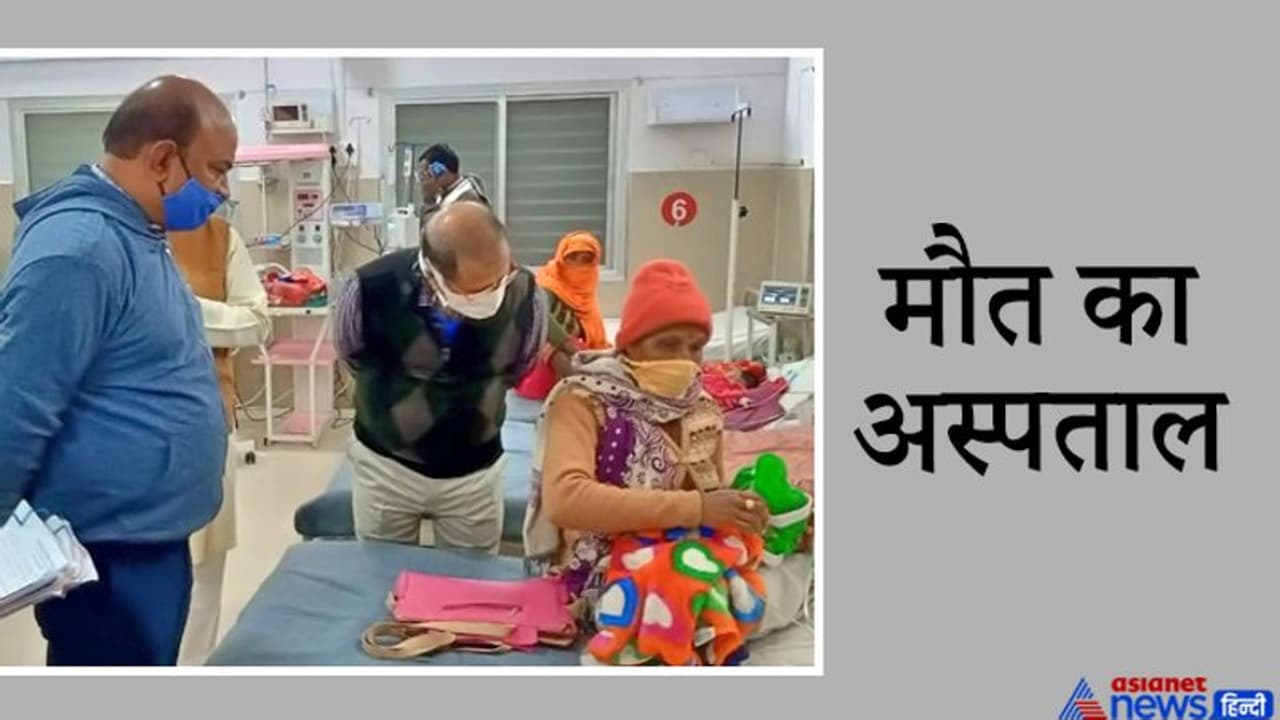 मध्य प्रदेश के शहडोल जिला अस्पताल में 8 मासूमों की मौत, जांच दल ने दी डॉक्टरों को क्लीन चिट मध्य प्रदेश के शहडोल जिला अस्पताल में 8 मासूमों की मौत, जांच दल ने दी डॉक्टरों को क्लीन चिट