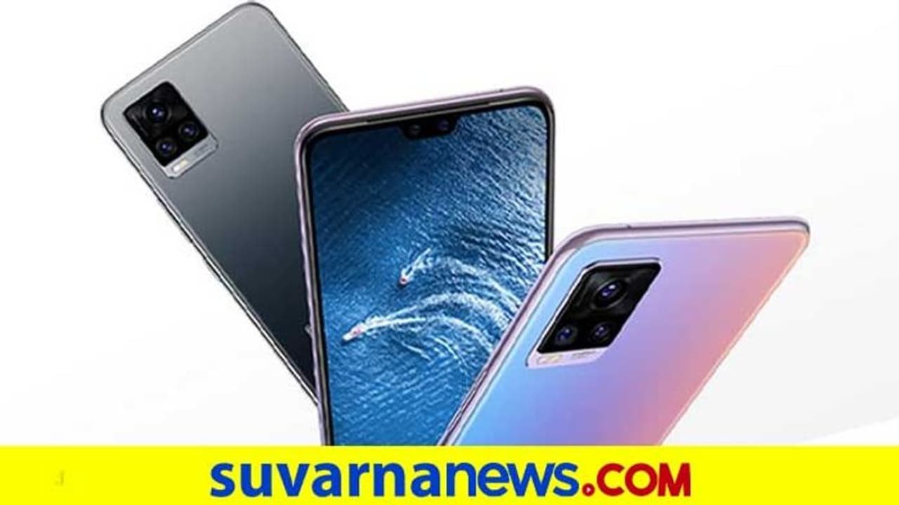 ವಿವೋ ವಿ20 ಪ್ರೋ 5ಜಿ ಸ್ಮಾರ್ಟ್ಫೋನ್ ಬಿಡುಗಡೆ, ಸಖತ್ ಆಫರ್ ಉಂಟು! ವಿವೋ ವಿ20 ಪ್ರೋ 5ಜಿ ಸ್ಮಾರ್ಟ್ಫೋನ್ ಬಿಡುಗಡೆ, ಸಖತ್ ಆಫರ್ ಉಂಟು!