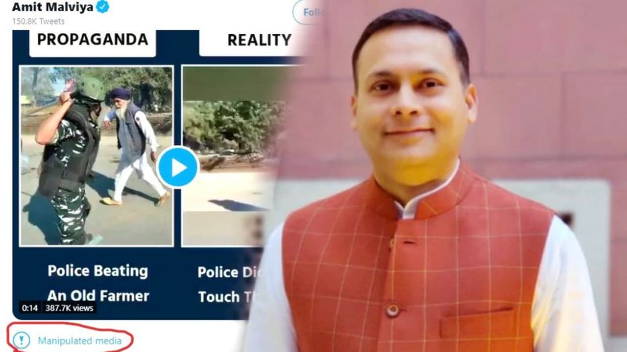 কৃষক আন্দোলনের ভিডিওয় 'কারসাজী', টুইটার এ বড় ধাক্কা খেলেন বিজেপির আইটি সেলের মাথা