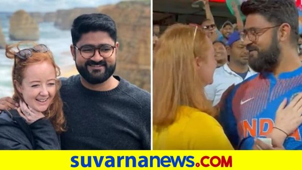 ಆಸೀಸ್‌ ಗೆಳತಿಗೆ ಸಿಡ್ನಿಲೀ ಪ್ರಪೋಸ್ ಮಾಡಿದವ ಬೆಂಗ್ಳೂರಿಗ