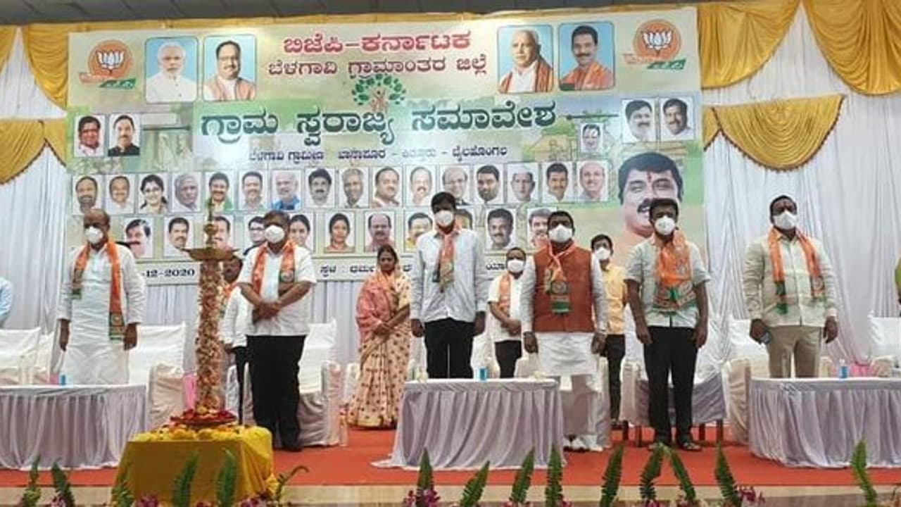 ಬೆಳಗಾವಿಯಲ್ಲಿ ತಮ್ಮ ಕಾರ್ಯಕರ್ತರಿಗೆ ಮಹತ್ವದ ಕರೆ ಕೊಟ್ಟ ಜಾರಕಿಹೊಳಿ...! ಬೆಳಗಾವಿಯಲ್ಲಿ ತಮ್ಮ ಕಾರ್ಯಕರ್ತರಿಗೆ ಮಹತ್ವದ ಕರೆ ಕೊಟ್ಟ ಜಾರಕಿಹೊಳಿ...!