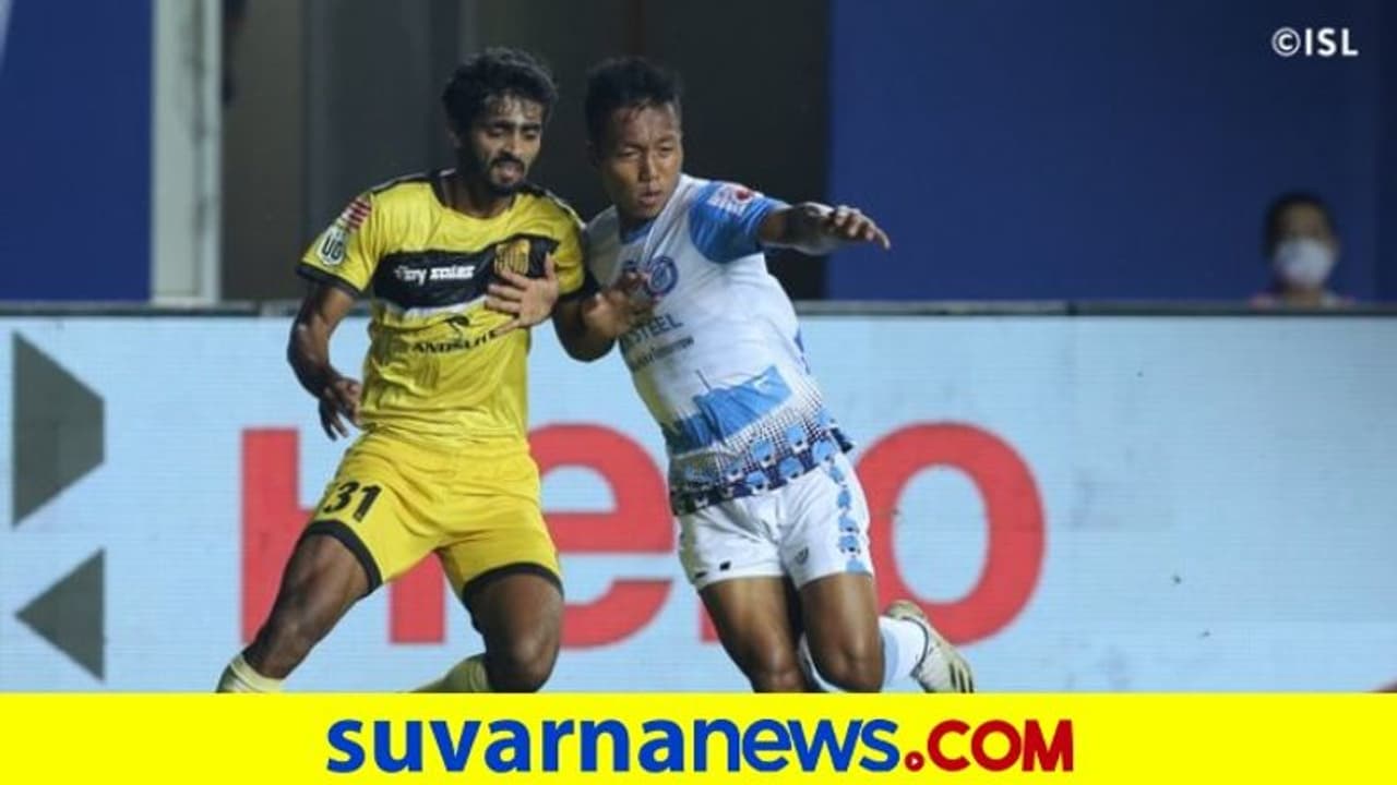 ಹೈದ್ರಾಬಾದ್ ಜೆಮ್ಯೆಡ್ಪುರ ಐಎಸ್ಎಲ್ ಪಂದ್ಯ1 1 ಡ್ರಾ ಹೈದ್ರಾಬಾದ್ ಜೆಮ್ಯೆಡ್ಪುರ ಐಎಸ್ಎಲ್ ಪಂದ್ಯ1 1 ಡ್ರಾ