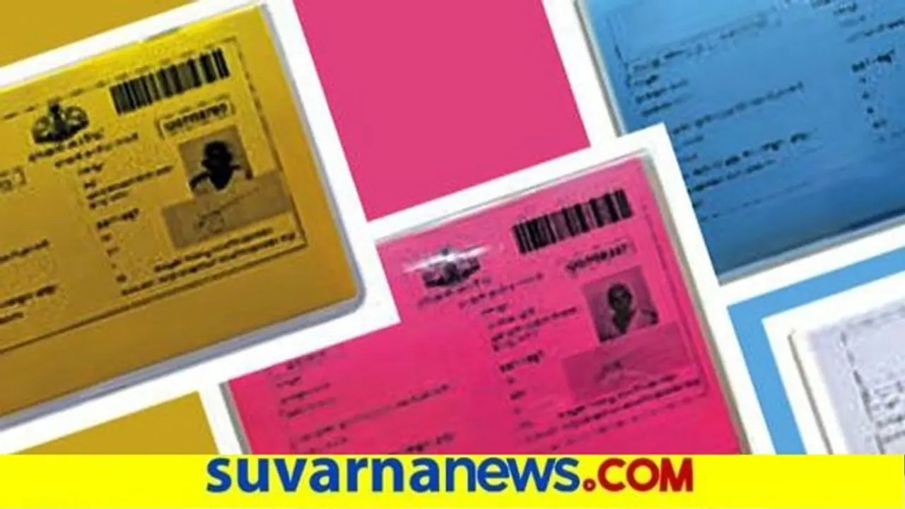 BPL Card Cancellation : ಬಿಪಿಎಲ್‌ ಕಾರ್ಡ್‌ ರದ್ಧತಿ ಬಗ್ಗೆ ಮತ್ತೊಮ್ಮೆ ಪರಿಶೀಲಿಸಿ