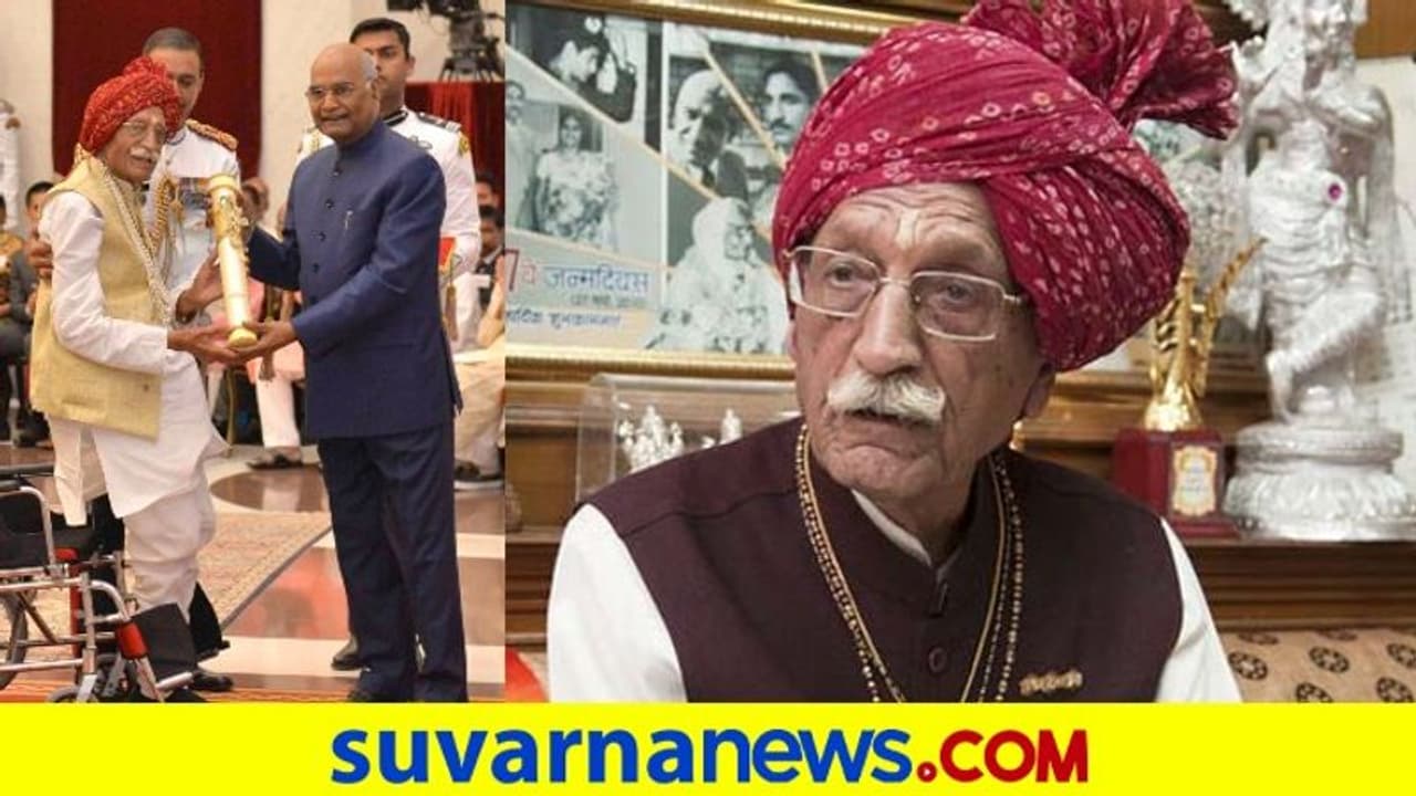 MDH ತಾತ, ಮಹಾಶಯ್ ಧರಂಪಾಲ್ ಗುಲಾಟಿ ಇನ್ನಿಲ್ಲ! MDH ತಾತ, ಮಹಾಶಯ್ ಧರಂಪಾಲ್ ಗುಲಾಟಿ ಇನ್ನಿಲ್ಲ!