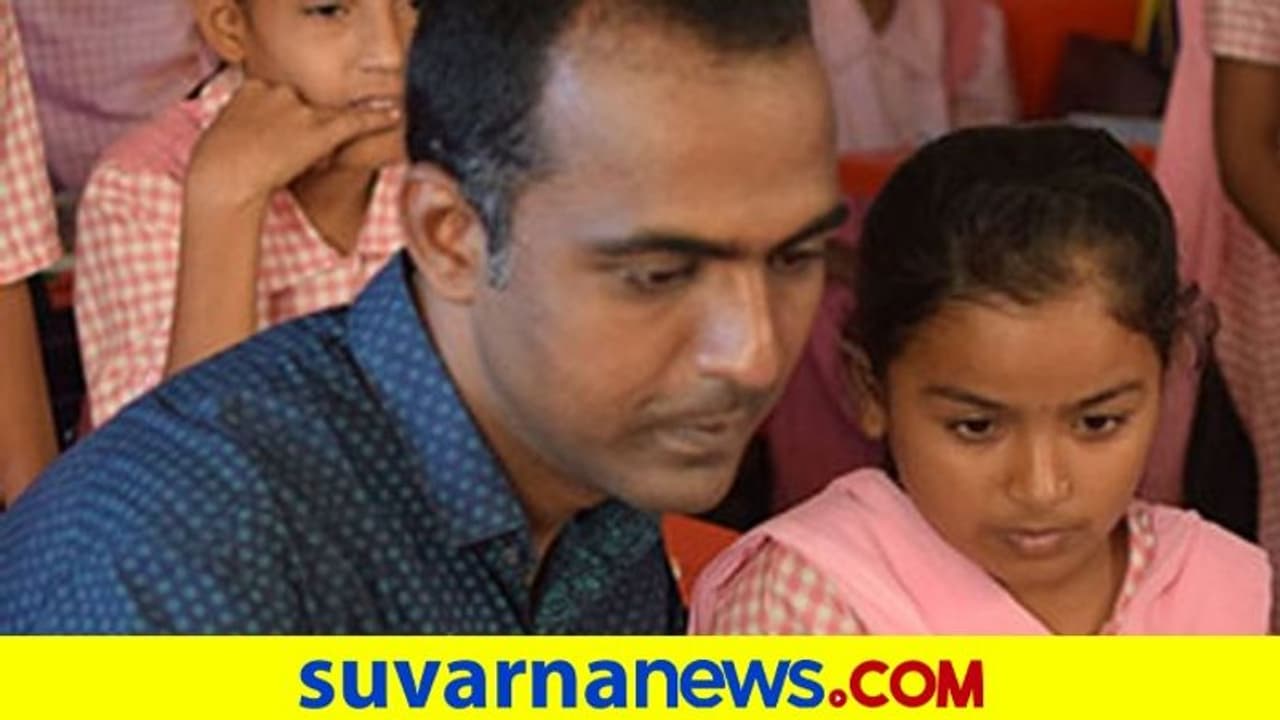 ಕನ್ನಡ ಕಲಿಸುವ 32 ವರ್ಷದ ಶಿಕ್ಷಕಗೆ ಒಲಿದ 7.5 ಕೋಟಿ ರು. : ಇಲ್ಲಿದೆ ಅವರ ಯಶೋಗಾಥೆ ಕನ್ನಡ ಕಲಿಸುವ 32 ವರ್ಷದ ಶಿಕ್ಷಕಗೆ ಒಲಿದ 7.5 ಕೋಟಿ ರು. : ಇಲ್ಲಿದೆ ಅವರ ಯಶೋಗಾಥೆ