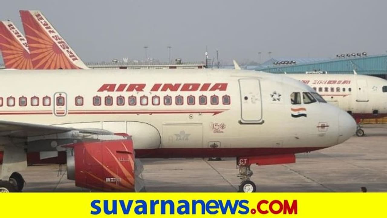 ಏರ್ ಇಂಡಿಯಾ ಖರೀದಿಗೆ ನೌಕರರಿಂದಲೇ ಸಿದ್ದತೆ..! ಏರ್ ಇಂಡಿಯಾ ಖರೀದಿಗೆ ನೌಕರರಿಂದಲೇ ಸಿದ್ದತೆ..!