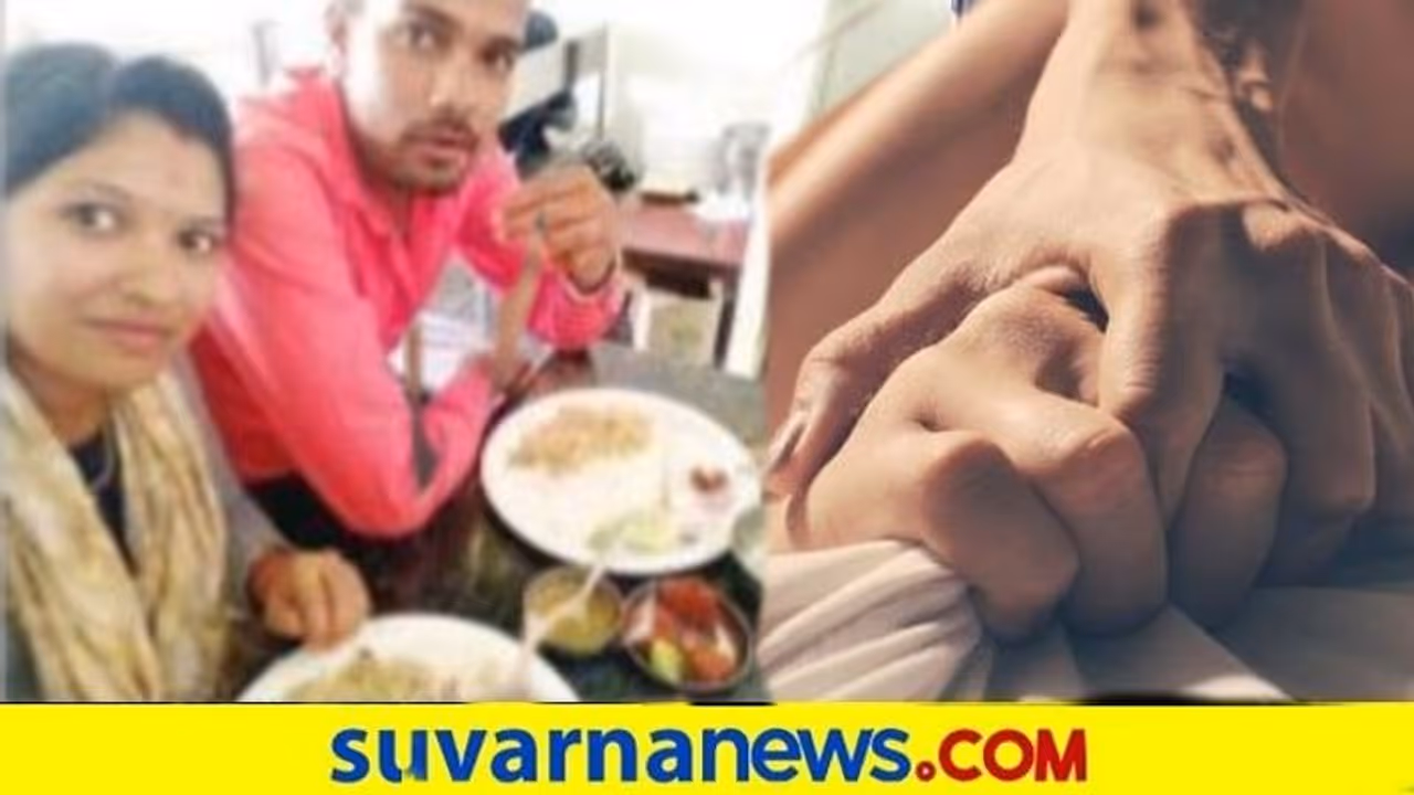 ಪ್ರತೀ ರಾತ್ರಿ ಗಂಡನಿಗೆ ನಿದ್ದೆ ಮಾತ್ರೆ ಕೊಟ್ಟು ಮತ್ತೊಬ್ಬನೊಂದಿಗೆ ಸರಸ : ಕೊನೆಗೆ ಭೀಕರ ಅಂತ್ಯ ಪ್ರತೀ ರಾತ್ರಿ ಗಂಡನಿಗೆ ನಿದ್ದೆ ಮಾತ್ರೆ ಕೊಟ್ಟು ಮತ್ತೊಬ್ಬನೊಂದಿಗೆ ಸರಸ : ಕೊನೆಗೆ ಭೀಕರ ಅಂತ್ಯ