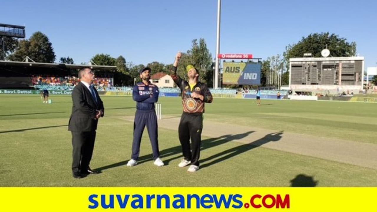 ಮೊದಲ ಟಿ20 ಪಂದ್ಯದಲ್ಲಿ ಟಾಸ್ ಗೆದ್ದ ಆಸ್ಟ್ರೆಲಿಯಾ ಫೀಲ್ಡಿಂಗ್ ಆಯ್ಕೆ ಮೊದಲ ಟಿ20 ಪಂದ್ಯದಲ್ಲಿ ಟಾಸ್ ಗೆದ್ದ ಆಸ್ಟ್ರೆಲಿಯಾ ಫೀಲ್ಡಿಂಗ್ ಆಯ್ಕೆ