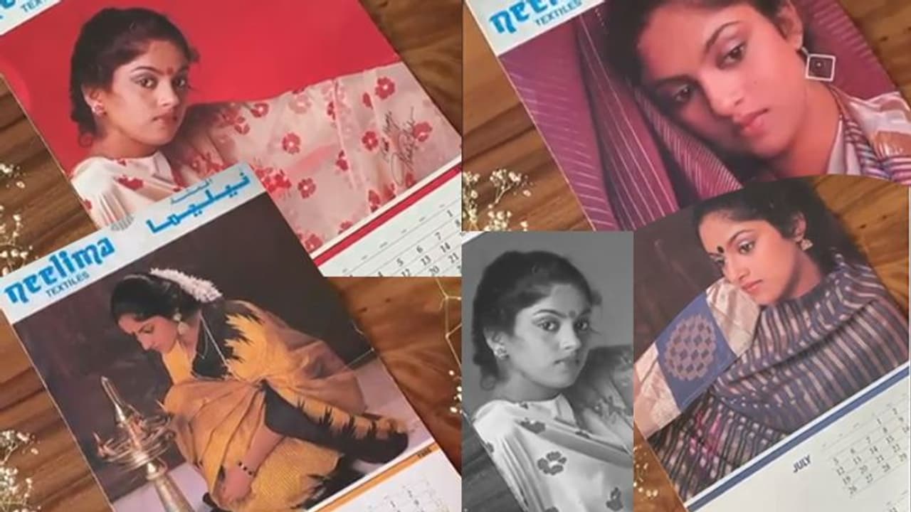 'അങ്ങനെയൊരു കാലം'; ആദ്യമായി കലണ്ടർ മോഡലായ ഓർമ്മകളുമായി നദിയ, എന്നും സുന്ദരിയെന്ന് ആരാധകർ 'അങ്ങനെയൊരു കാലം'; ആദ്യമായി കലണ്ടർ മോഡലായ ഓർമ്മകളുമായി നദിയ, എന്നും സുന്ദരിയെന്ന് ആരാധകർ