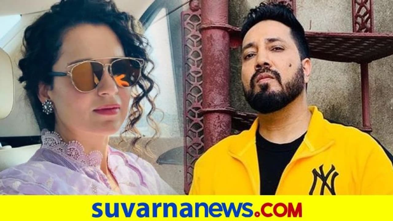 ಟ್ವಿಟರ್ನಲ್ಲಿ ಸುದ್ದಿ ಮಾಡೋ ಬದಲು ಬಡ ಜನಕ್ಕೆ ಉಚಿತ ಆಹಾರ ನೀಡಿ: ಕಂಗನಾಗೆ ಸಿಂಗರ್ ಟಾಂಗ್ ಟ್ವಿಟರ್ನಲ್ಲಿ ಸುದ್ದಿ ಮಾಡೋ ಬದಲು ಬಡ ಜನಕ್ಕೆ ಉಚಿತ ಆಹಾರ ನೀಡಿ: ಕಂಗನಾಗೆ ಸಿಂಗರ್ ಟಾಂಗ್