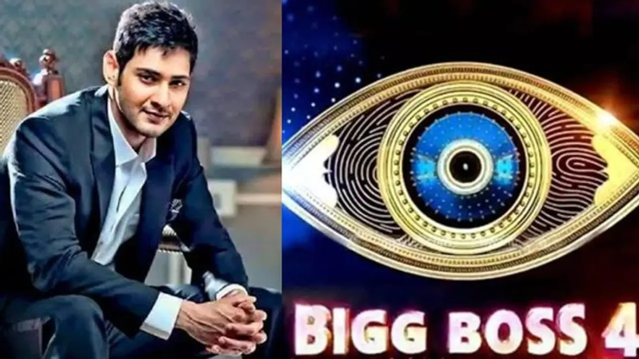 బిగ్బాస్ కోసం కదిలివస్తోన్న సూపర్ స్టార్.. గ్రాండ్ ఫినాలేకి మరింత క్రేజ్ ! బిగ్బాస్ కోసం కదిలివస్తోన్న సూపర్ స్టార్.. గ్రాండ్ ఫినాలేకి మరింత క్రేజ్ !