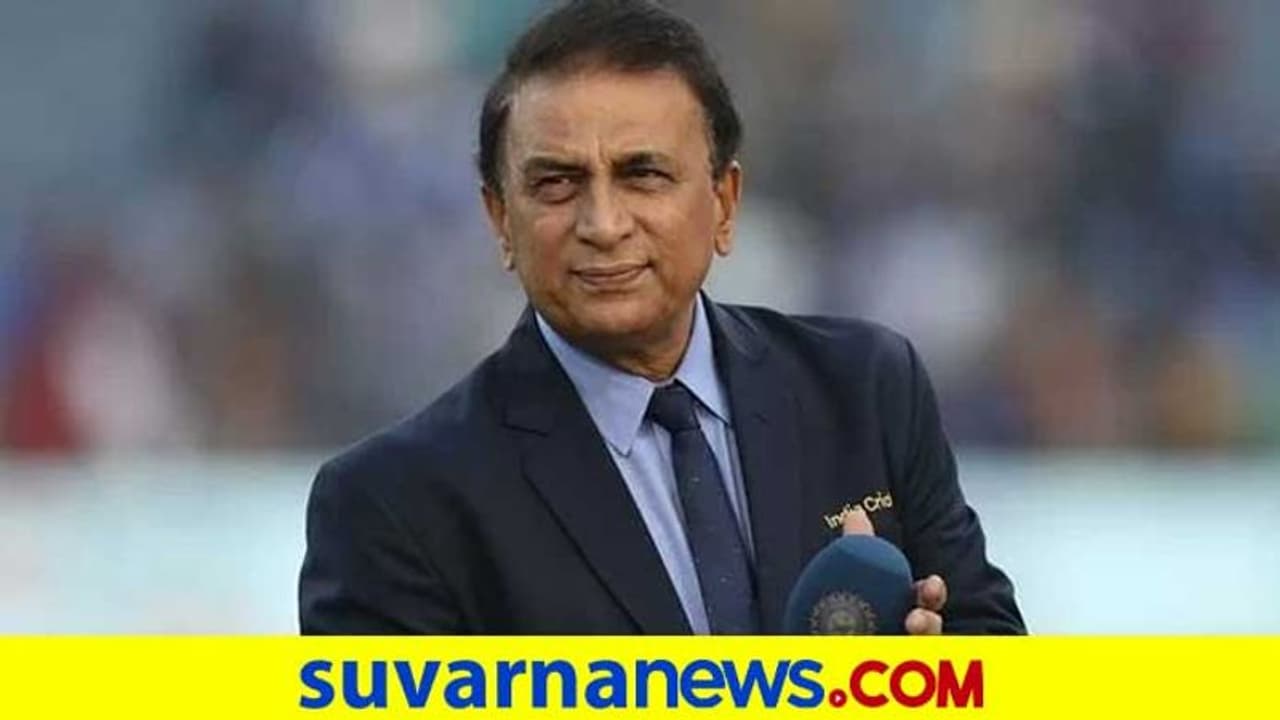 ಲಿಟ್ಲ್ ಮಾಸ್ಟರ್ ಸುನಿಲ್ ಗವಾಸ್ಕರ್ಗೆ 72ರ ಹುಟ್ಟುಹಬ್ಬದ ಸಂಭ್ರಮ ಲಿಟ್ಲ್ ಮಾಸ್ಟರ್ ಸುನಿಲ್ ಗವಾಸ್ಕರ್ಗೆ 72ರ ಹುಟ್ಟುಹಬ್ಬದ ಸಂಭ್ರಮ