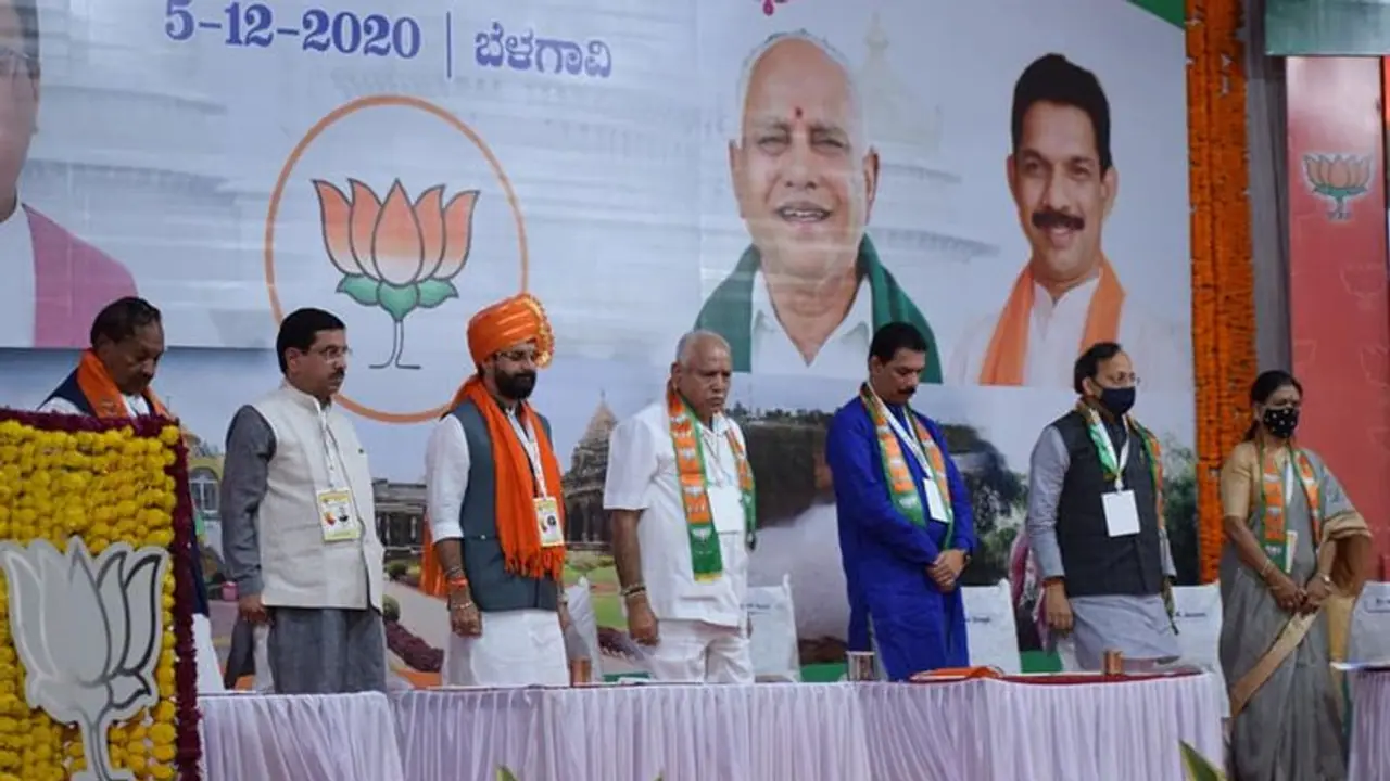 ಸಿಂದಗಿ ಕ್ಷೇತ್ರದ ಉಪಚುನಾವಣೆಗೆ ಉಸ್ತುವಾರಿಯನ್ನು ನೇಮಿಸಿದ ಬಿಜೆಪಿ ಸಿಂದಗಿ ಕ್ಷೇತ್ರದ ಉಪಚುನಾವಣೆಗೆ ಉಸ್ತುವಾರಿಯನ್ನು ನೇಮಿಸಿದ ಬಿಜೆಪಿ