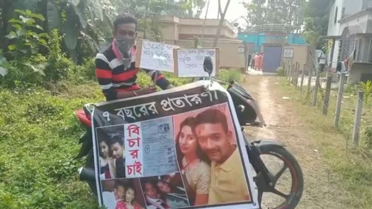'সাত বছরের ভালবাসা ফিরিয়ে দাও', প্রেমিকার বাড়িতে ধর্ণা দিয়ে আর্জি জানাল প্রেমিক