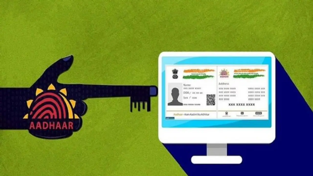 UIDAI Update: Blue Aadhaar Card क्या है? जानिए कैसे करें अप्लाई UIDAI Update: Blue Aadhaar Card क्या है? जानिए कैसे करें अप्लाई