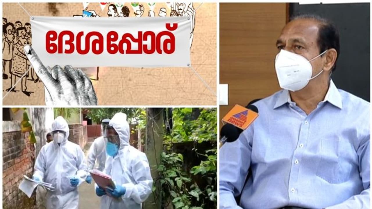 'തെരഞ്ഞെടുപ്പ് ഫലം വൈകില്ല'; ഉച്ചയ്ക്ക് മുന്‍പ് അറിയാനാകുമെന്ന് തെരഞ്ഞെടുപ്പ് കമ്മീഷണര്‍