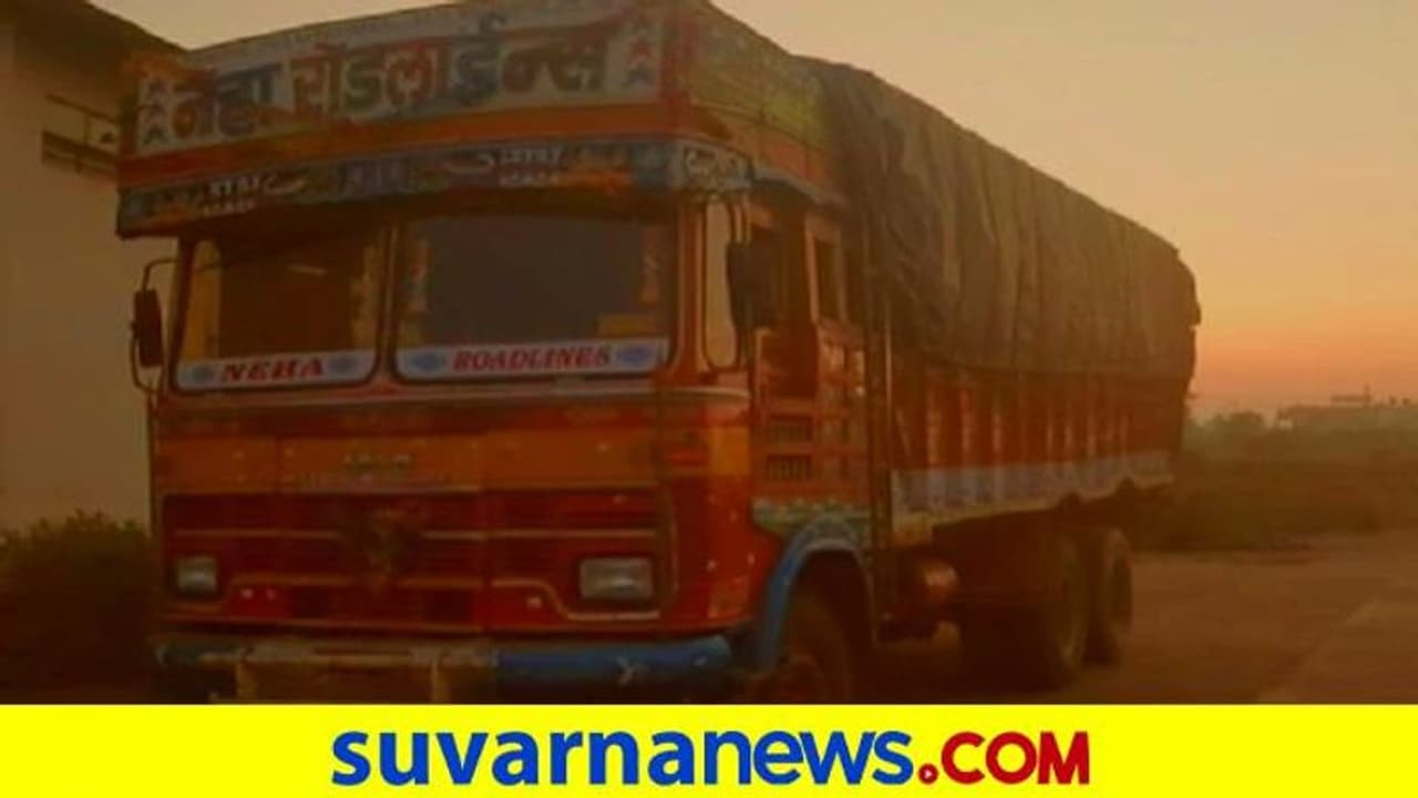 ಬಾಗಲಕೋಟೆ: ಅನ್ನಭಾಗ್ಯ ಯೋಜನೆಯಡಿ ಅಕ್ರಮ ಅಕ್ಕಿ ಸಾಗಾಟ, ಲಾರಿ ವಶ ಬಾಗಲಕೋಟೆ: ಅನ್ನಭಾಗ್ಯ ಯೋಜನೆಯಡಿ ಅಕ್ರಮ ಅಕ್ಕಿ ಸಾಗಾಟ, ಲಾರಿ ವಶ