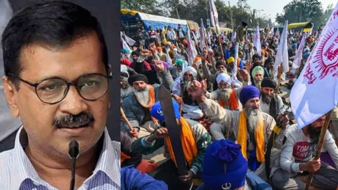 കർഷക സംഘടനകളുടെ ഭാരത് ബന്ദിന് ആം ആദ്മി പാർട്ടിയുടെ പിന്തുണ കർഷക സംഘടനകളുടെ ഭാരത് ബന്ദിന് ആം ആദ്മി പാർട്ടിയുടെ പിന്തുണ