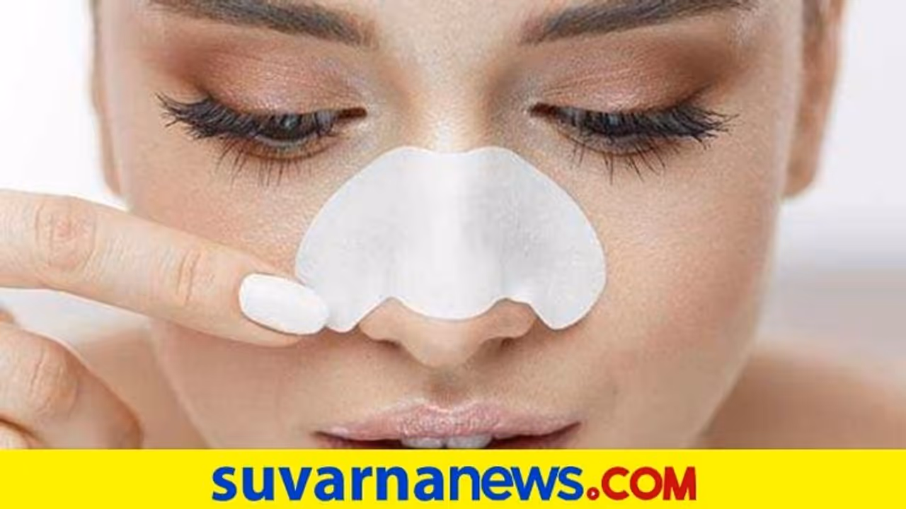 Blackheads ನಿವಾರಣೆಗೆ ಸುಲಭ ಮನೆಮದ್ಧುಗಳು.. Blackheads ನಿವಾರಣೆಗೆ ಸುಲಭ ಮನೆಮದ್ಧುಗಳು..