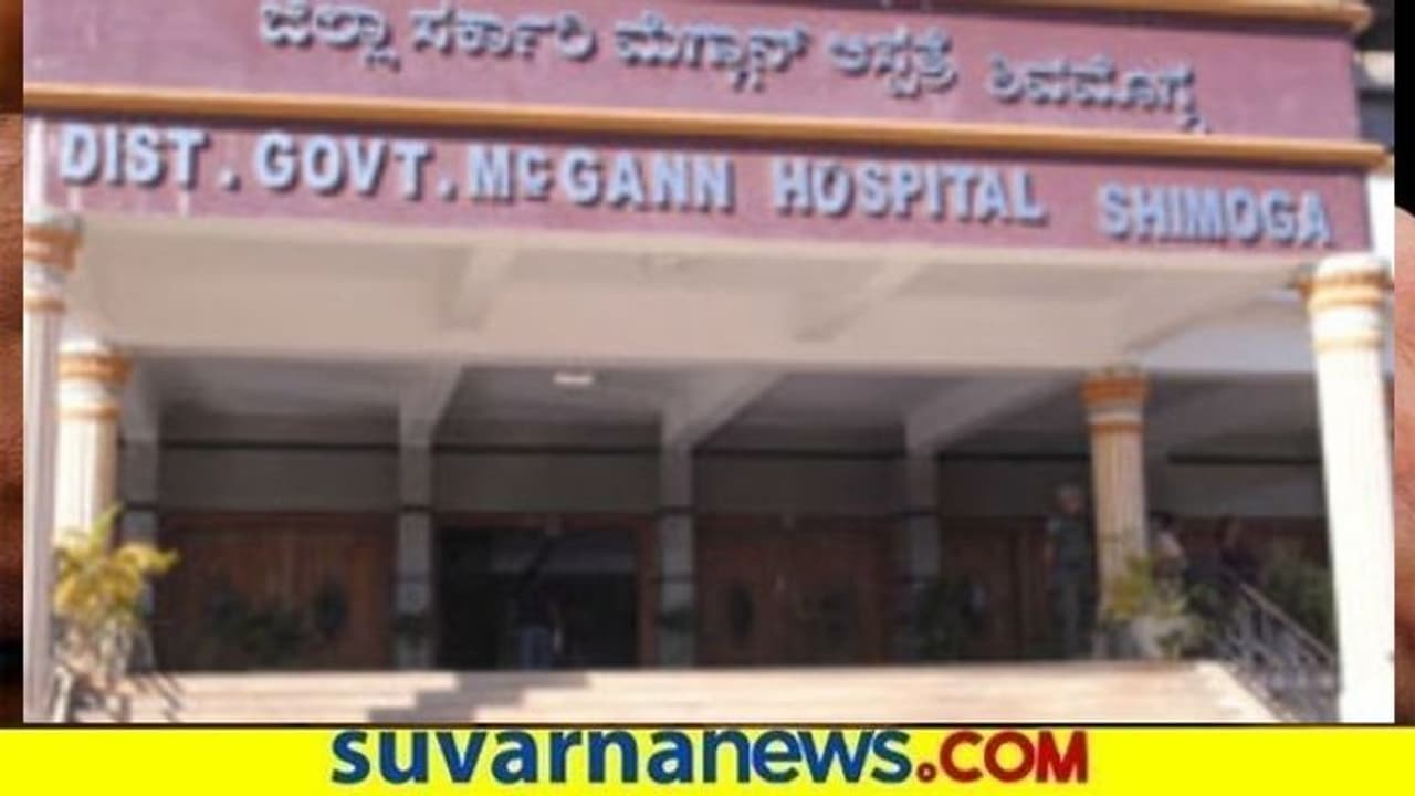 ಶಿವಮೊಗ್ಗದಲ್ಲಿ ವೆಂಟಿಲೇಟರ್ ಸಿಗದೇ ನರಳಿ ನರಳಿ ಸೋಂಕಿತ ಸಾವು : ಕಣ್ಣೀರಿಟ್ಟ ನರ್ಸ್ಗಳು ಶಿವಮೊಗ್ಗದಲ್ಲಿ ವೆಂಟಿಲೇಟರ್ ಸಿಗದೇ ನರಳಿ ನರಳಿ ಸೋಂಕಿತ ಸಾವು : ಕಣ್ಣೀರಿಟ್ಟ ನರ್ಸ್ಗಳು