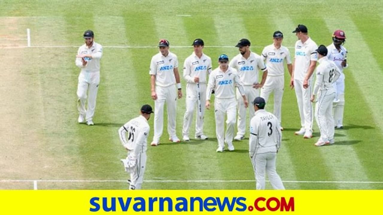 ವಿಂಡೀಸ್ ಬಗ್ಗು ಬಡಿದು ಟೆಸ್ಟ್ ರ್ಯಾಂಕಿಂಗ್ನಲ್ಲಿ ಅಗ್ರಸ್ಥಾನಕ್ಕೇರಿದ ಕಿವೀಸ್ ವಿಂಡೀಸ್ ಬಗ್ಗು ಬಡಿದು ಟೆಸ್ಟ್ ರ್ಯಾಂಕಿಂಗ್ನಲ್ಲಿ ಅಗ್ರಸ್ಥಾನಕ್ಕೇರಿದ ಕಿವೀಸ್