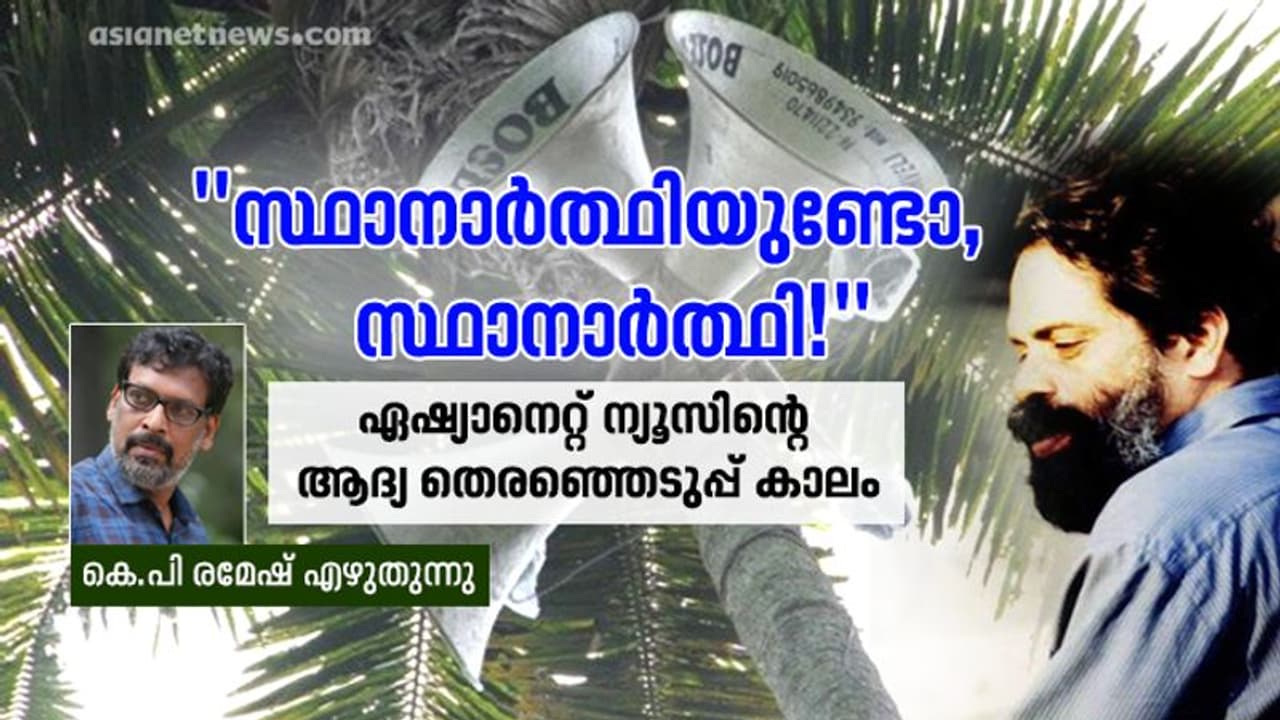 വികസനമുണ്ടോ എന്നു ചോദിച്ചാല്‍ വികസനമുണ്ട്, പക്ഷേ, ത്വരിതഗതിയിലാണെന്നു മാത്രം ....!