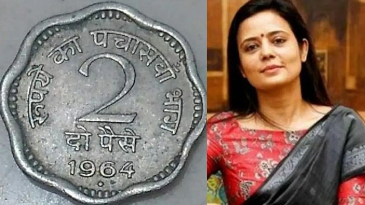 '২ পয়সার প্রেসকে কেন ডাকা হয়', মহুয়া মিত্রের মন্তব্যে প্রতিবাদের ঝড় '২ পয়সার প্রেসকে কেন ডাকা হয়', মহুয়া মিত্রের মন্তব্যে প্রতিবাদের ঝড়