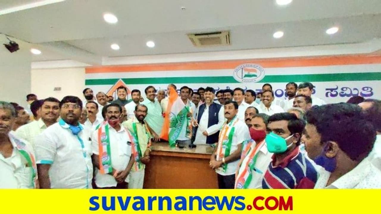 ಕೆಲ ನಾಯಕರುಗಳಿಗೆ ಡಿಕೆಶಿ ಗಾಳ: ಶೀಘ್ರದಲ್ಲೇ ಮತ್ತಷ್ಟು ಮುಖಂಡರು ಕಾಂಗ್ರೆಸ್ ಸೇರ್ಪಡೆ ಕೆಲ ನಾಯಕರುಗಳಿಗೆ ಡಿಕೆಶಿ ಗಾಳ: ಶೀಘ್ರದಲ್ಲೇ ಮತ್ತಷ್ಟು ಮುಖಂಡರು ಕಾಂಗ್ರೆಸ್ ಸೇರ್ಪಡೆ