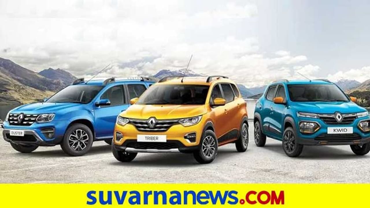 ರೆನೋಗೆ 10 ವರ್ಷ: ಹೊಸ 2021 ಕ್ವಿಡ್ ಲಾಂಚ್, ವಿಶೇಷ ಆಫರ್ಸ್!