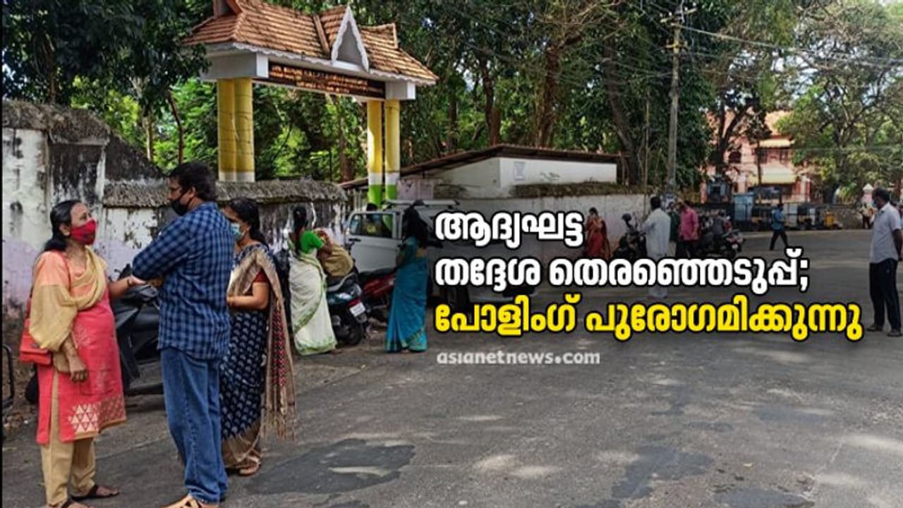 പത്ത് ഗ്രാമപഞ്ചായത്തുകളിൽ 12 മണിയോടെ പകുതി വോട്ടർമാരും വോട്ട് ചെയ്തു പത്ത് ഗ്രാമപഞ്ചായത്തുകളിൽ 12 മണിയോടെ പകുതി വോട്ടർമാരും വോട്ട് ചെയ്തു