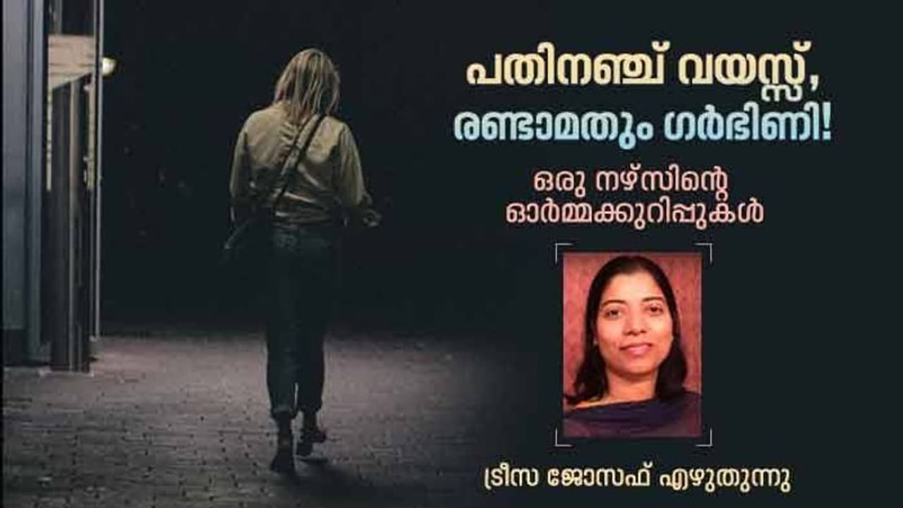 പതിനഞ്ച് വയസ്സ്, രണ്ടാമതും ഗര്‍ഭിണി!